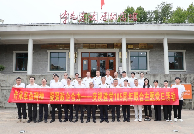 深学践悟守初心 红色聚力庆华诞——湖北长崃公司系列活动献礼建党105周年